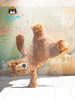 Jellycat 恩佐熊 28cm 商品缩略图1