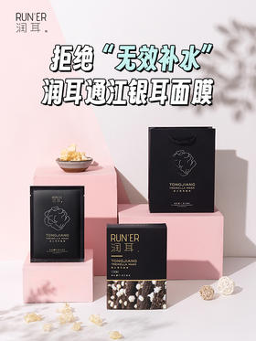 肌肤缺水警告|拒绝无效补水