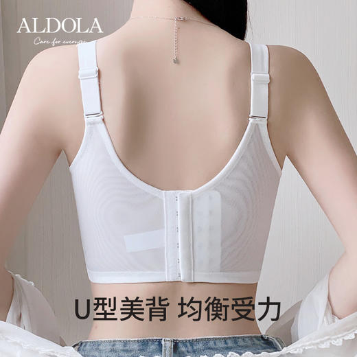 雅黛俪内衣大胸显小夏季薄款胸罩收副乳防下垂无钢圈抹胸式文胸 商品图5
