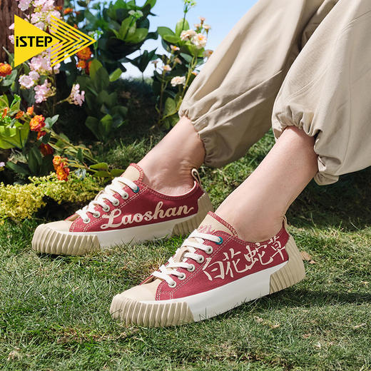 iSTEP夏季情侣款白花蛇草水联名低帮帆布鞋撞色运动休闲女鞋 商品图2