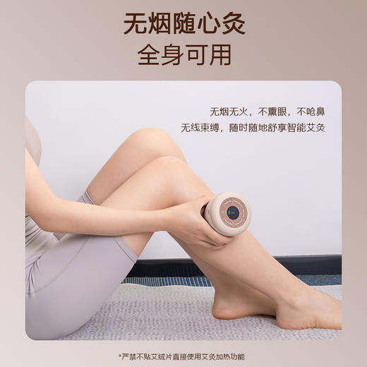 [2025]智能刮痧小魔罐 ｜ 走罐神器出痧快 通淤堵 商品图2