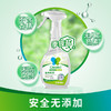 净安 消毒喷雾季铵盐多用途500ml瓶居家室内玩具杀菌除菌喷雾家用窗帘沙发物体表面免洗 商品缩略图6