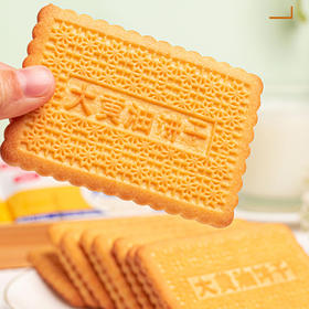 思华梦无添加蔗糖铁棍山药大黄油饼干10盒美味装