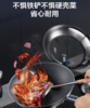 SUPOR苏泊尔有钛无涂层不粘炒锅二代  CC32JG3(注：使用前需开锅） 商品缩略图2