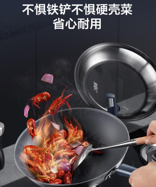 SUPOR苏泊尔有钛无涂层不粘炒锅二代  CC32JG3(注：使用前需开锅） 商品图2