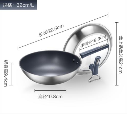 SUPOR苏泊尔有钛无涂层不粘炒锅二代  CC32JG3(注：使用前需开锅） 商品图4