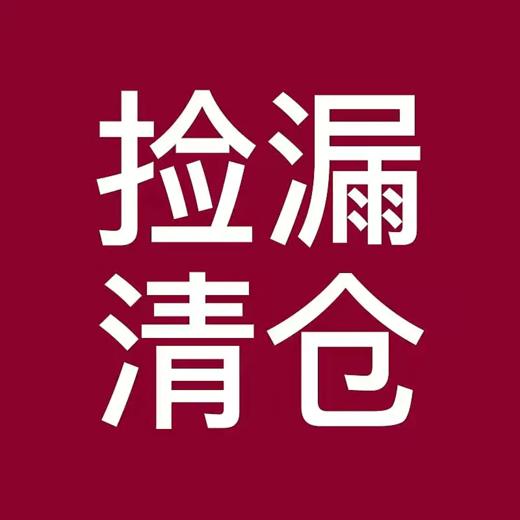 商品补拍链接 商品图0