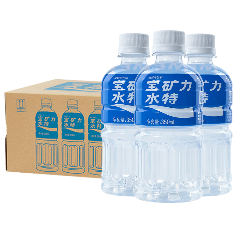 宝矿力水特电解质水24瓶整箱补水补充能量运动健身功能性瓶装饮料