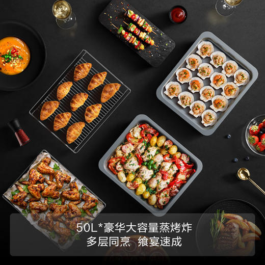 方太蒸烤箱一体机嵌入式家用烘焙多功能 WiFi&NFC互联 智能彩屏蒸箱烤箱空气炸一体机3合一ZK-ES1.i 商品图6