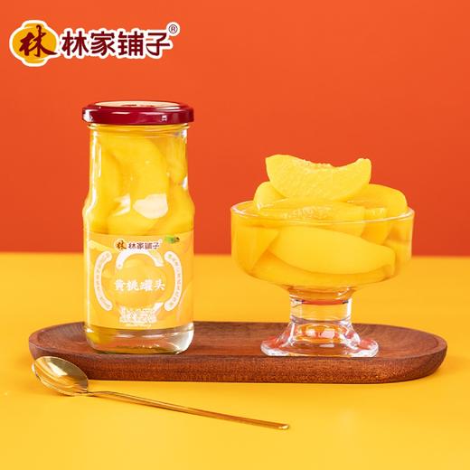 维C黄桃罐头258g*6罐 商品图2