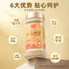 精力沛小麦胚芽加卵磷脂谷物麦片即食冲饮425g 商品缩略图0