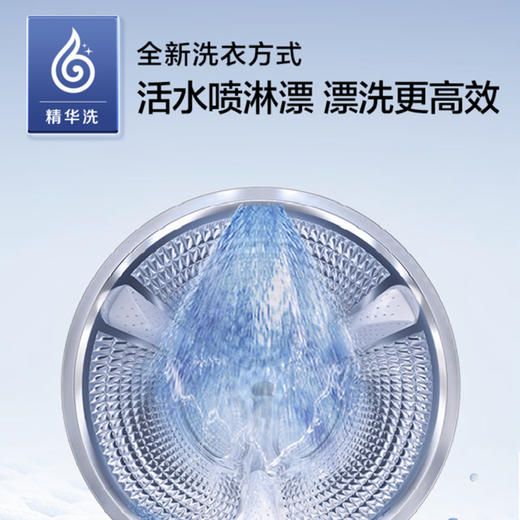 海尔（Haier）洗衣机G10058HBD12S 商品图9