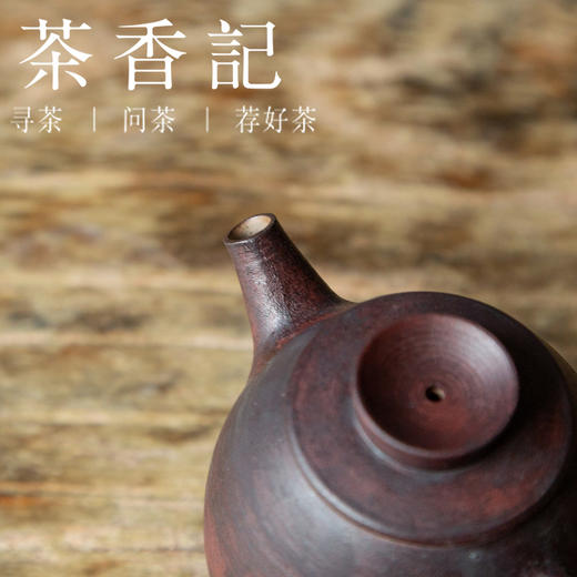 茶香记 景德镇手工红陶小具轮110ml泡茶壶红陶泥经典形制古拙憨厚 商品图2
