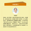 JavaScript核心原理：规范、逻辑与设计 JavaScript语言前端开发ECMAScript核心原理编程语言书籍 商品缩略图2