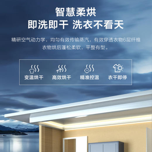 海尔（Haier）洗衣机G10058HBD12S 商品图13