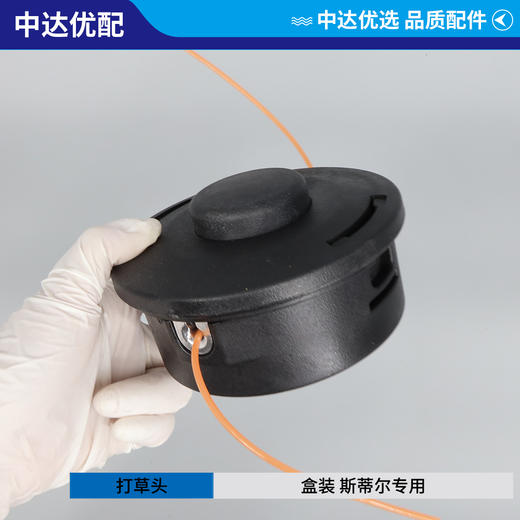 斯蒂尔专用 盒装 商品图4