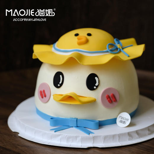 可爱小黄鸭（提前两天预定）ss-c5 商品图0