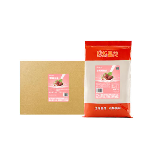 【晶花】草莓果奶粉（品牌直发） 商品图1