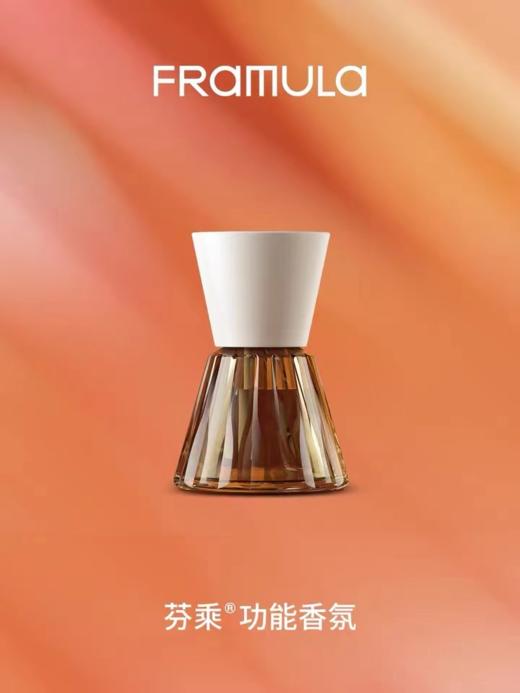 香薰液（凝澄桃木） 商品图0