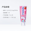KAO 花王 儿童牙膏（草莓味）70g/支 商品缩略图2