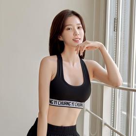 2022新款韩版运动内衣女背心式后网瑜伽跑步聚拢学生文胸女无钢圈