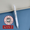 【大学映像励志按动中性笔】学生考试刷题笔0.5黑笔，高颜值ST碳素水笔。ry 商品缩略图12