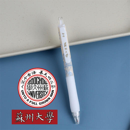 【大学映像励志按动中性笔】学生考试刷题笔0.5黑笔，高颜值ST碳素水笔。ry 商品图12