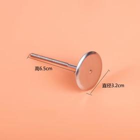 裱花钉 立体奶油裱花工具 奶油霜蛋糕裱花钉