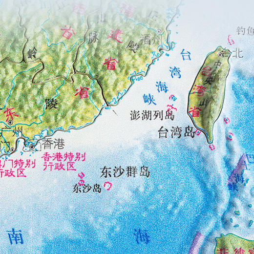 《立体拼图地图·中国地形》【赠中国世界双面地图】 商品图3