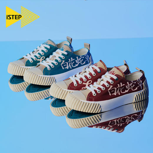 iSTEP夏季情侣款白花蛇草水联名低帮帆布鞋撞色运动休闲女鞋 商品图1