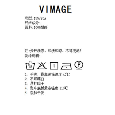 VIMAGE纬漫纪秋季新款时尚小众设计短款衬衫女上衣衬衣V2009606 商品图6