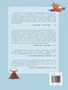 旅途中的超级数学课：逻辑思维（提高级） 商品缩略图1