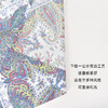 佩斯利门帘布艺隔断门帘厨房卧室入户适用 商品缩略图3