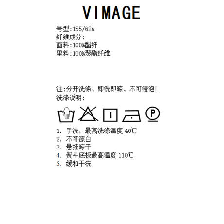 VIMAGE纬漫纪秋季新款时尚气质显瘦百搭百褶半身裙V2006605 商品图6