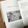 趣说古人生活史 艾公子 著 历史 商品缩略图3
