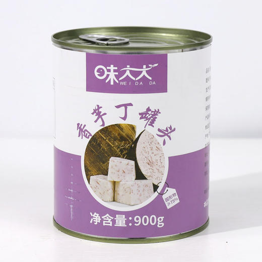 味大大香芋丁罐头900克 开罐即食 商品图4