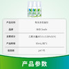 净安 免洗洗手液酒精免洗消毒凝胶便携式儿童办公学校酒精杀菌95ml×3瓶 商品缩略图1