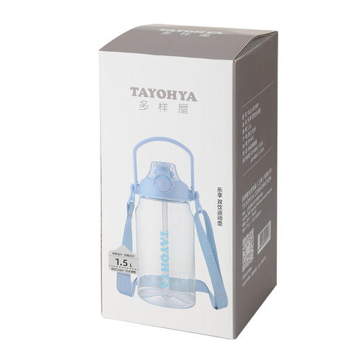 TA31-0070BP 乐享 双饮运动壶 商品图6