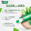 好来双重薄荷牙膏 90g/支 商品缩略图2