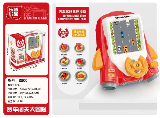 充值5k-赛车闯关大冒险 商品图0