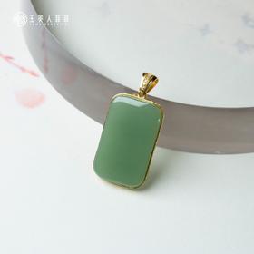 18K粉青吊坠-全包无事牌
