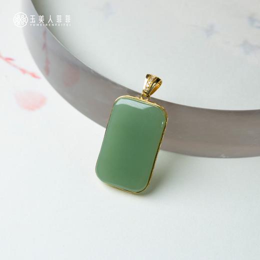 18K粉青吊坠-全包无事牌 商品图0