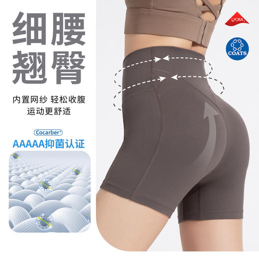2023夏季新款收腹三分裤高腰提臀裸感瑜伽裤运动紧身外穿健身短裤YN 000 DK032 商品图0