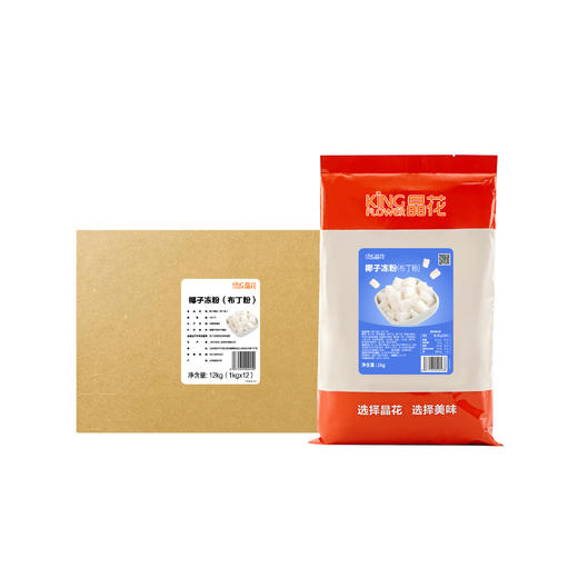 【晶花】椰子冻粉（品牌直发） 商品图2
