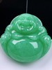 497118 翡翠满绿大坐佛吊坠  宽容大度，笑口常开，简约大方 尺寸44.5/46.9/12.8mm 超值价💰13480 商品缩略图1