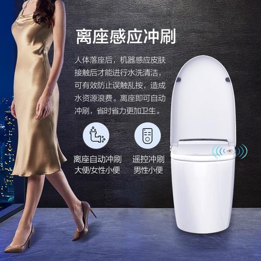 海尔智能马桶一体机H1A-S330/S340 商品图6