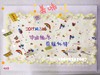 45个纸杯大长方蛋糕（价格非标价，纸杯不同个数 不同价格，具体请私信客服） 商品缩略图1