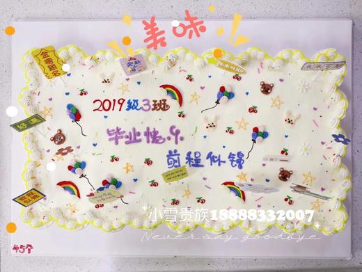 45个纸杯大长方蛋糕（价格非标价，纸杯不同个数 不同价格，具体请私信客服） 商品图1