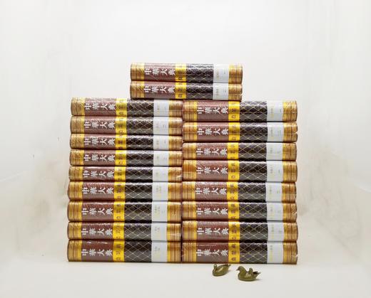 《中华大典 农业典》，全19册，精装，16开，西南师范大学出版社出版，定价11080，售价2216元。单种可分售。非偏远地区包邮 商品图0