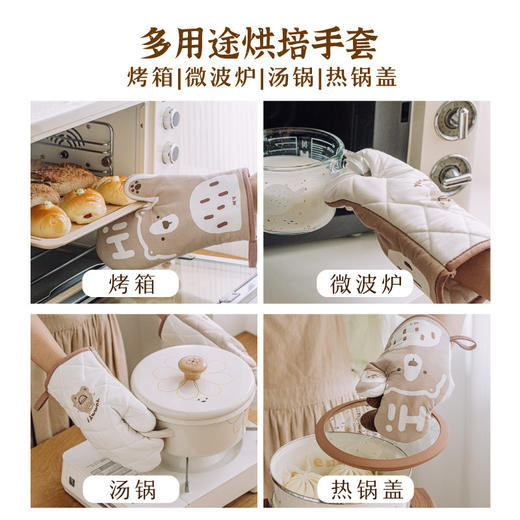  树可可小熊防烫手套厨房锅耳套烤箱耐高温微波炉加厚隔热烘焙手套 商品图2